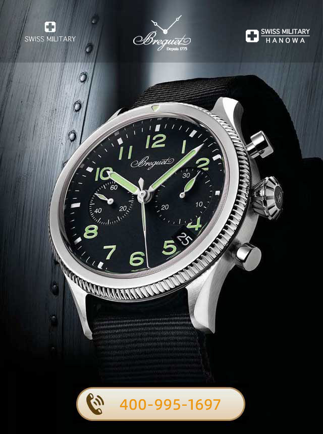 南通宝玑维修服务中心